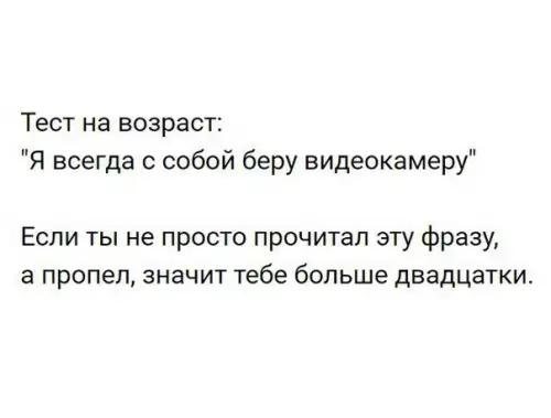 Смешная картинка №243000