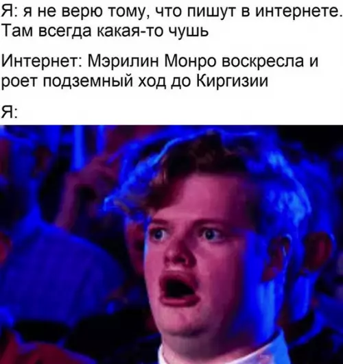 Смешная картинка №298186