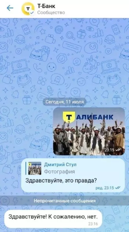Смешная картинка №735156