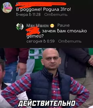 Смешная картинка №670132