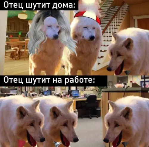 Батя и его чувство юмора 🤡 - Отец шутит дома: Отец шутит на работе: