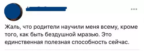 Смешная картинка №303667 Действительно, полезная способность ☝