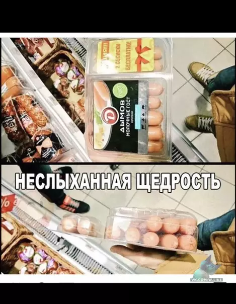 Смешная картинка №337619
