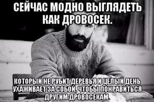 Смешная картинка №230144
