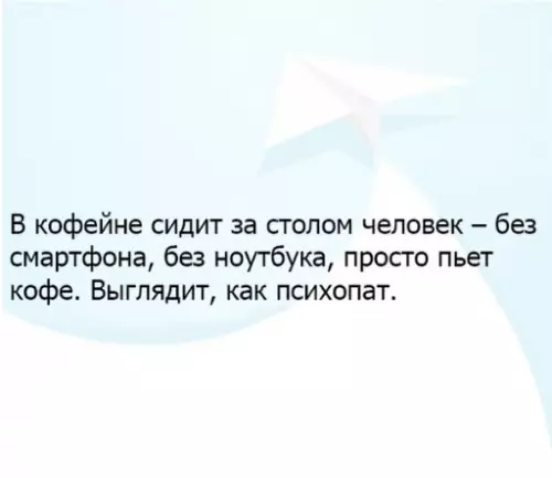 Смешная картинка №312847