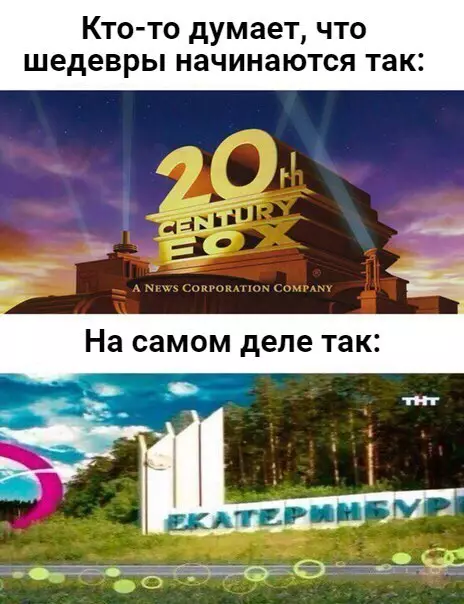 Смешная картинка №277280 кино, сериалы