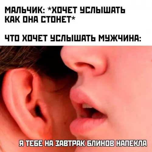 Смешная картинка №675284