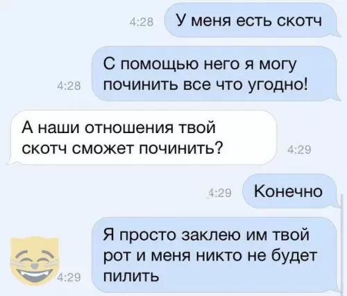 Смешная картинка №354973 #приколы #картинки #мемы ?