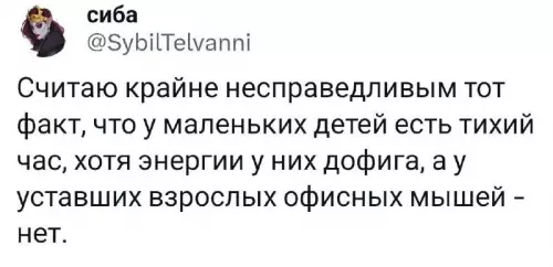 Смешная картинка №706815