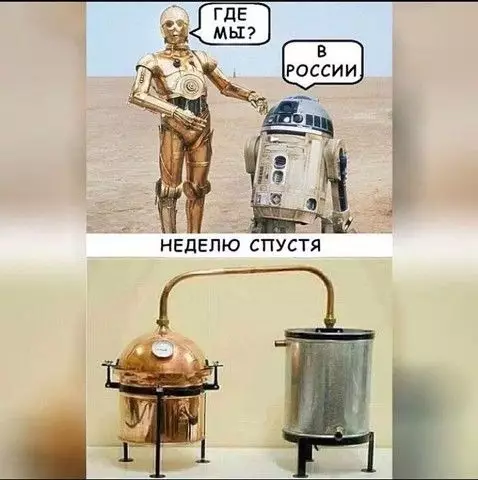 Смешная картинка №371841 .