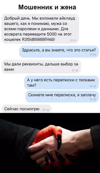 Смешная картинка №464169 Был пацан и нет пацана...