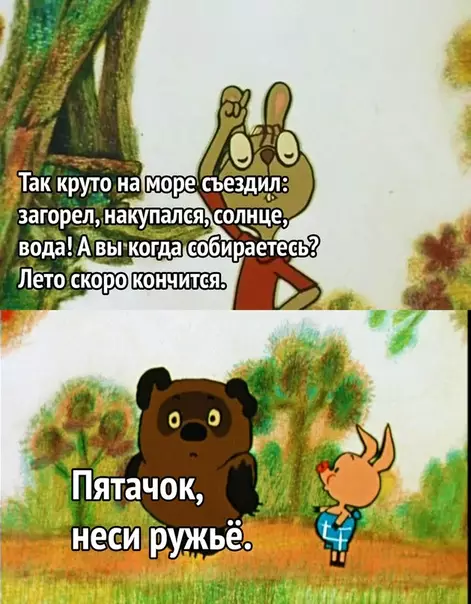 Смешная картинка №509591