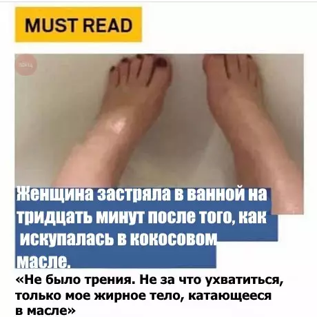 Смешная картинка №241255