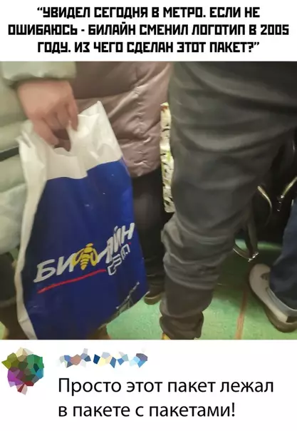 Смешная картинка №441801