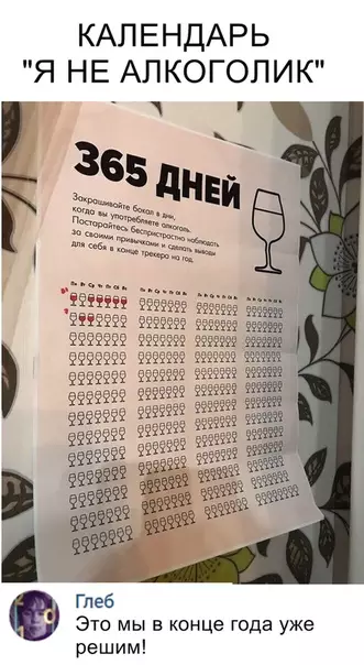 Смешная картинка №324950