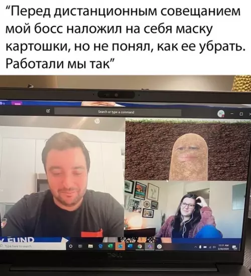 Смешная картинка №507052 Д-Дистанционка