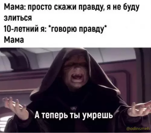 Смешная картинка №659083