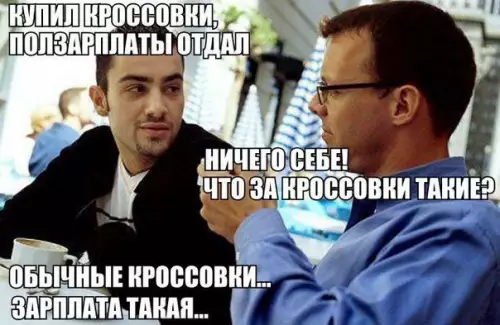 Смешная картинка №203849
