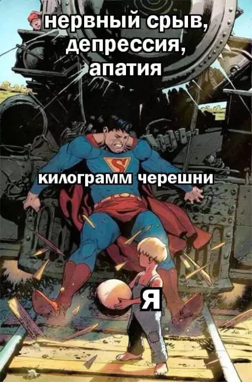 Смешная картинка №689720