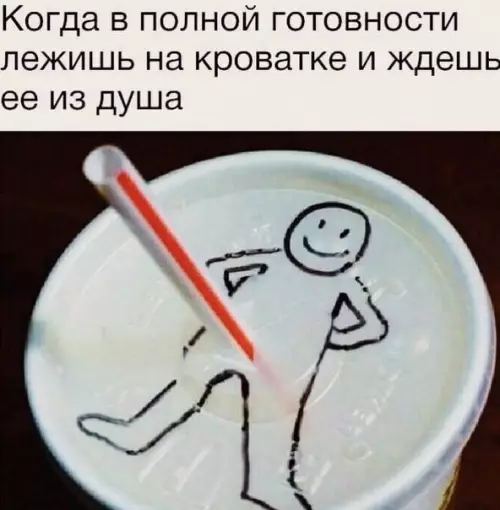 Смешная картинка №510000