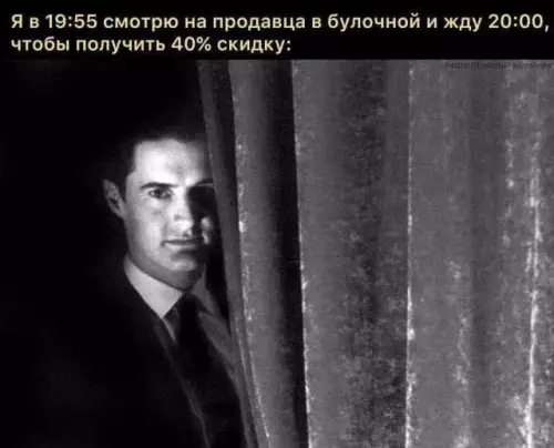 Смешная картинка №739840