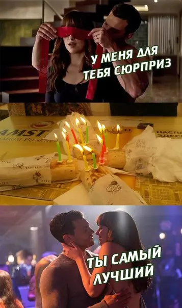 Смешная картинка №275226