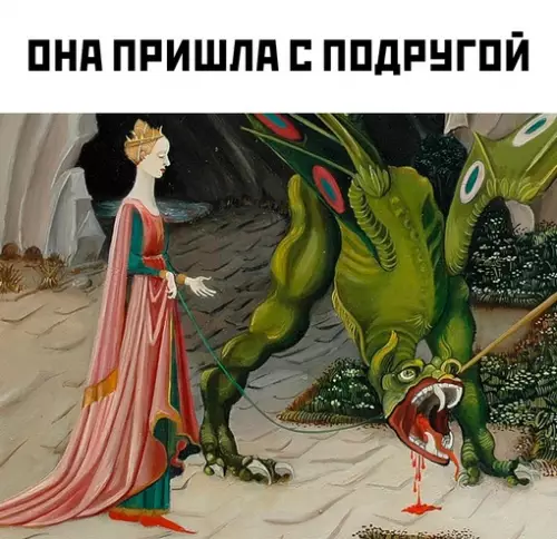 продолжение Смешная картинка №711670