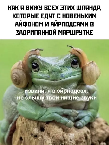 Смешная картинка №580327 Так они и выглядят на самом деле