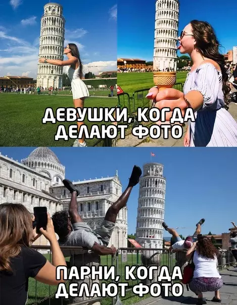 Смешная картинка №489728