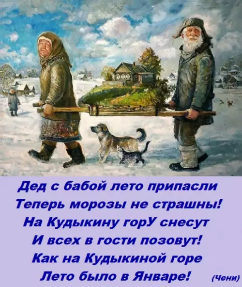 Смешная картинка №195962 ЗАПАСЛИСЬ