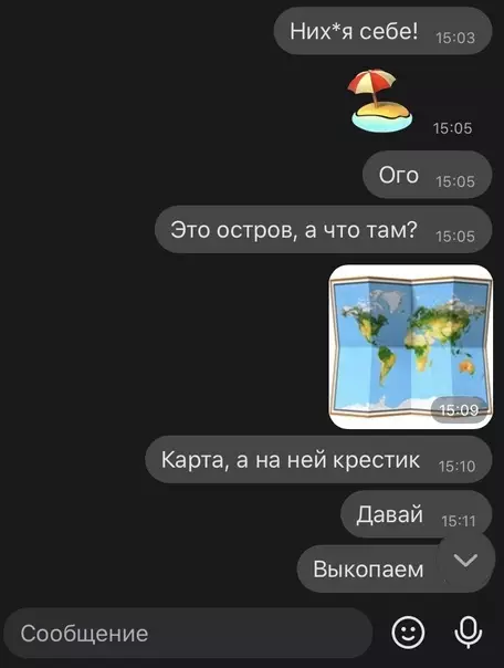 продолжение Смешная картинка №563048 Не для слабонервных 