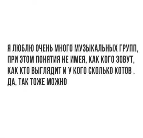 Смешная картинка №257091