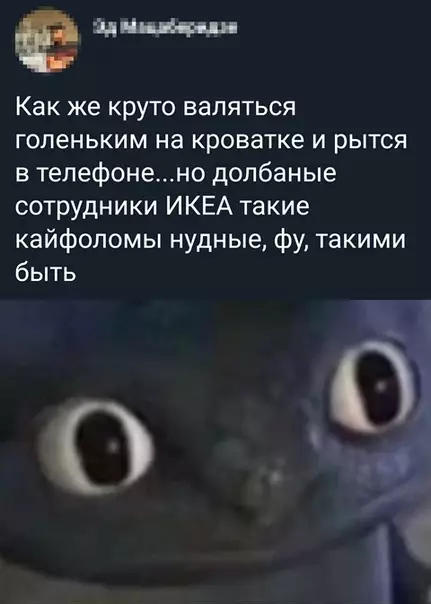 Смешная картинка №362223