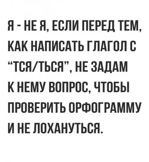 Смешная картинка №179027
