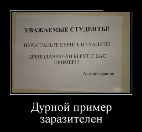 Смешная картинка №193657