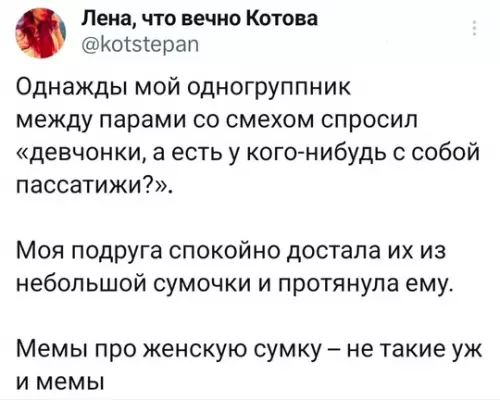 Смешная картинка №738918
