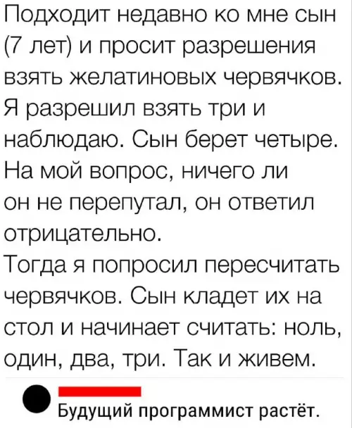 Смешная картинка №700893