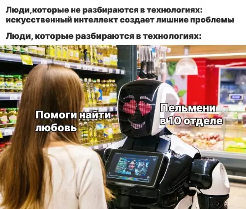 Смешная картинка №691863