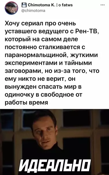 Смешная картинка №599498