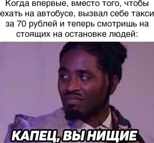 Смешная картинка №572522