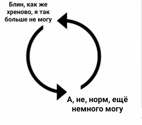 Смешная картинка №779182
