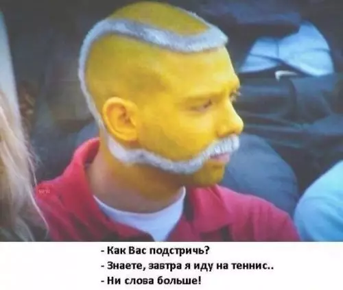 Смешная картинка №308761