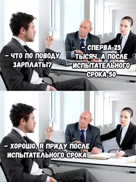 Смешная картинка №283631