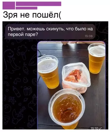 Смешная картинка №758661