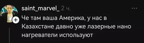 продолжение Смешная картинка №799415