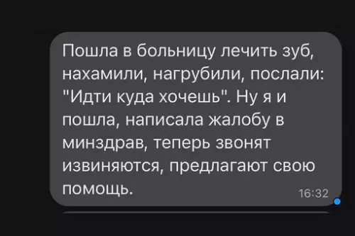 Смешная картинка №656209