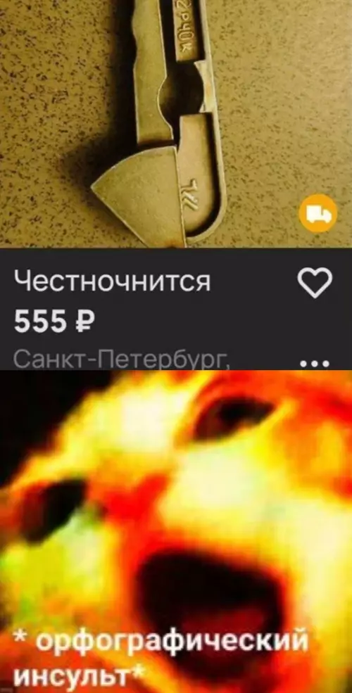Смешная картинка №775964