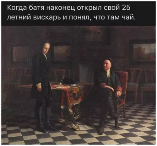 Смешная картинка №718159