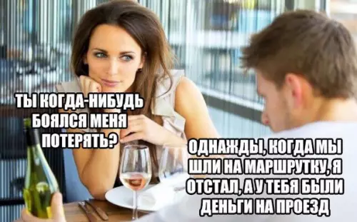 Смешная картинка №256852