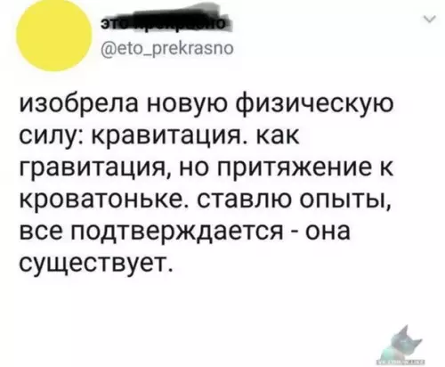 Смешная картинка №323155
